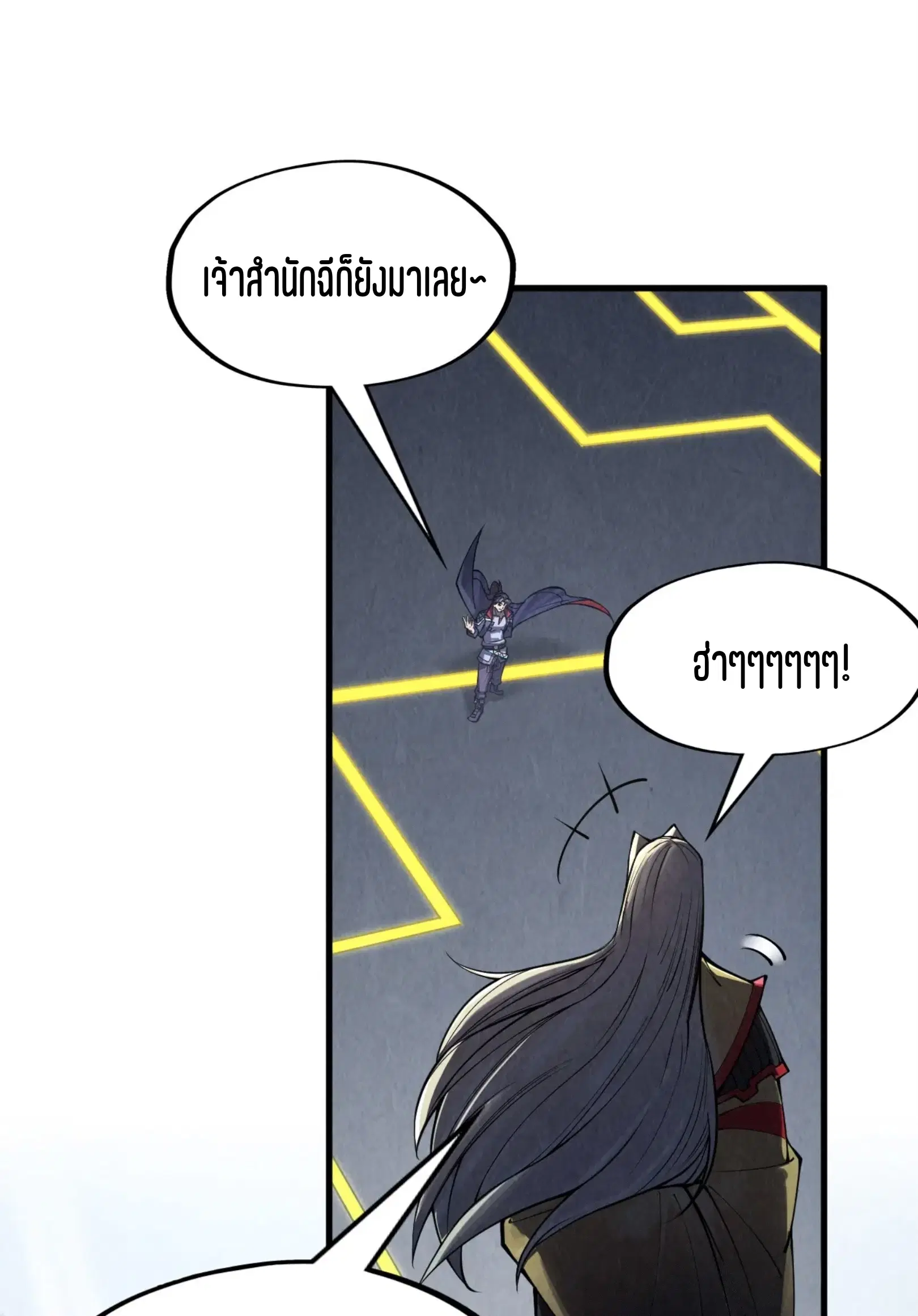 หน้า 17 จาก 91