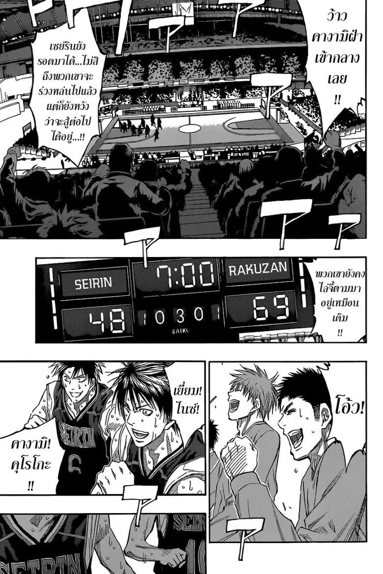 หน้า 6 จาก 17