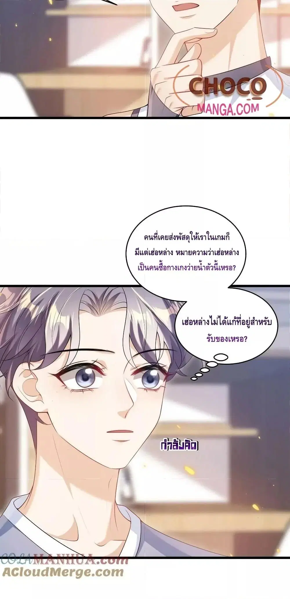 หน้า 13 จาก 32