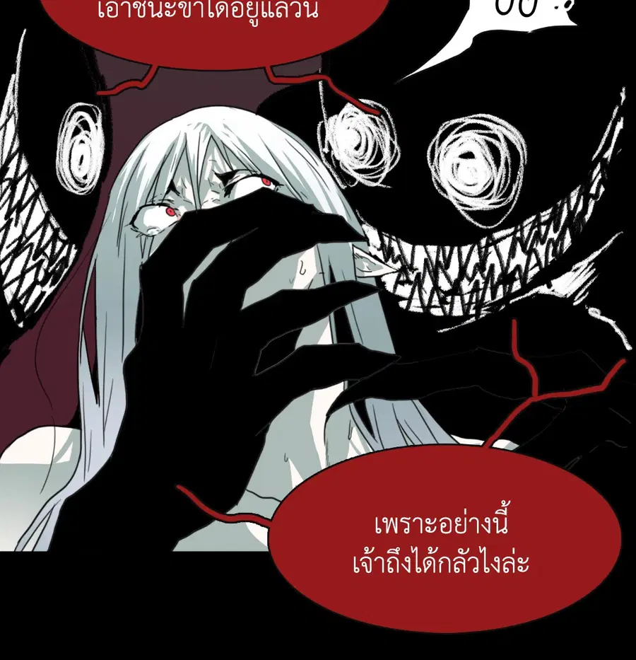 หน้า 32 จาก 77