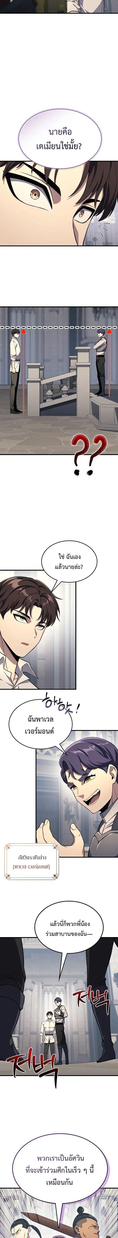 หน้า 11 จาก 18
