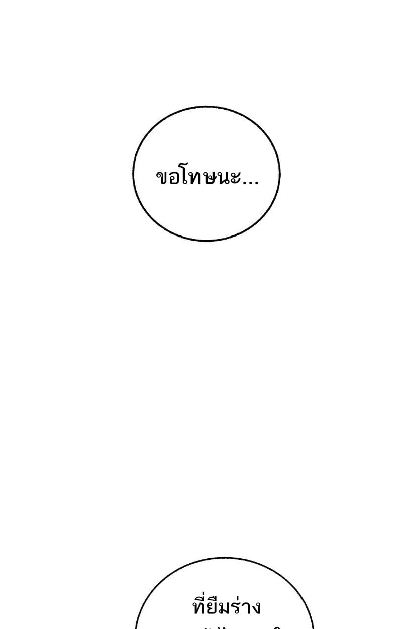 หน้า 136 จาก 156