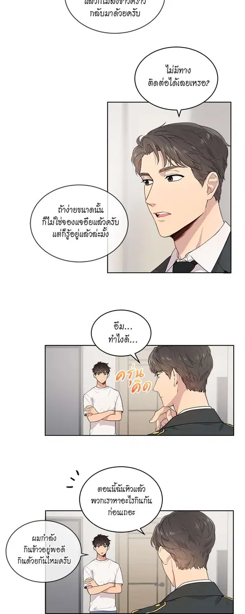 หน้า 12 จาก 29