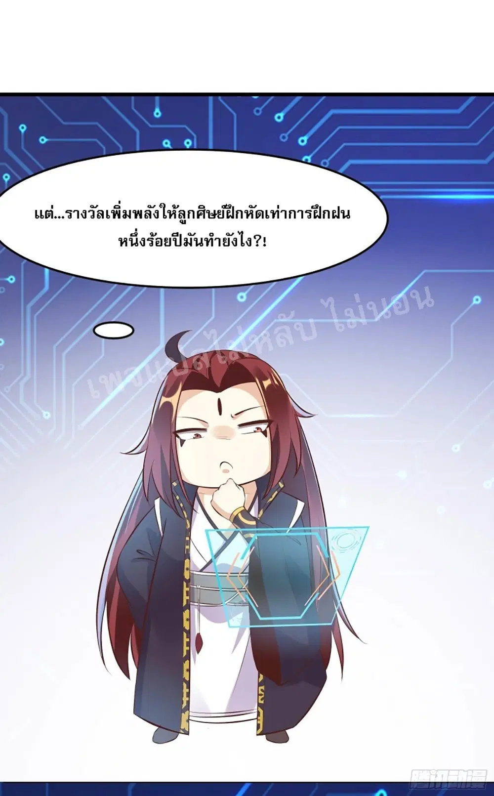 หน้า 21 จาก 45
