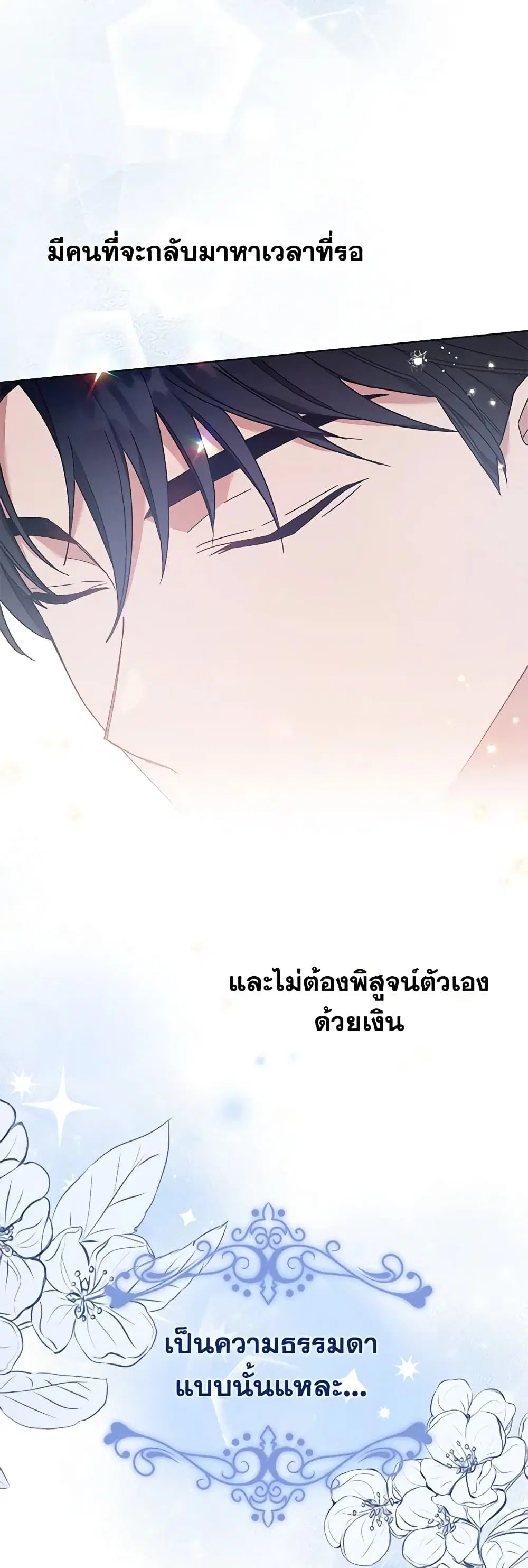 หน้า 43 จาก 48