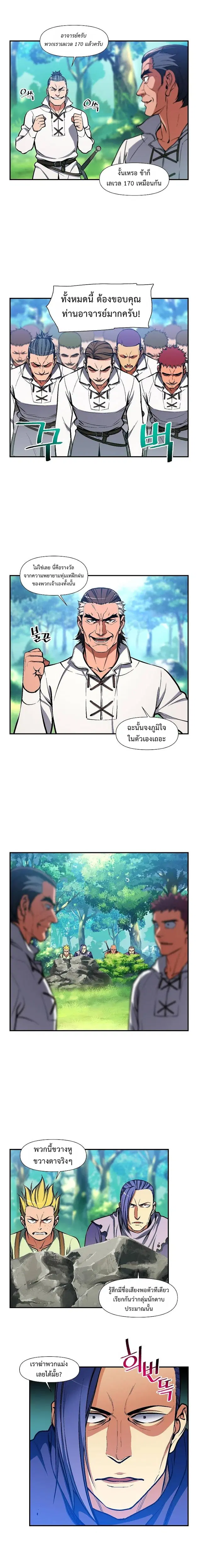 หน้า 10 จาก 16