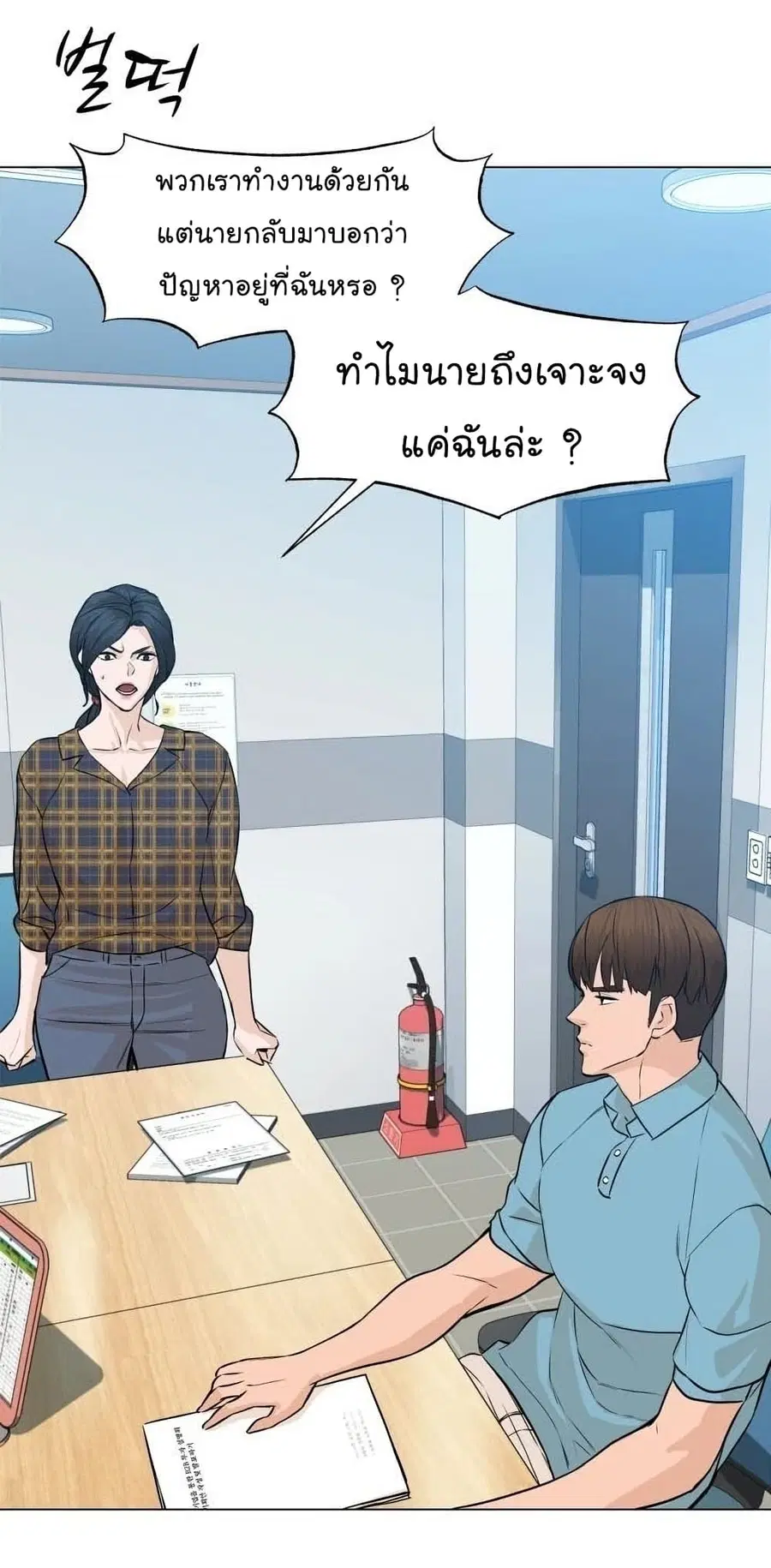 หน้า 40 จาก 92