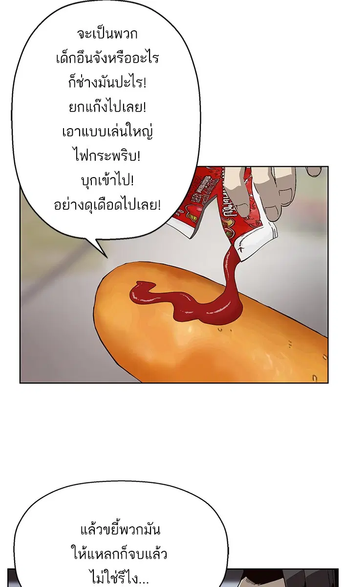 หน้า 43 จาก 94