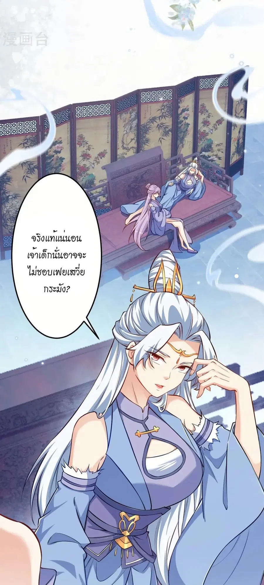 หน้า 49 จาก 52