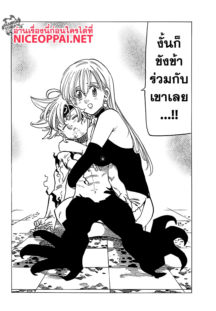 หน้า 12 จาก 21