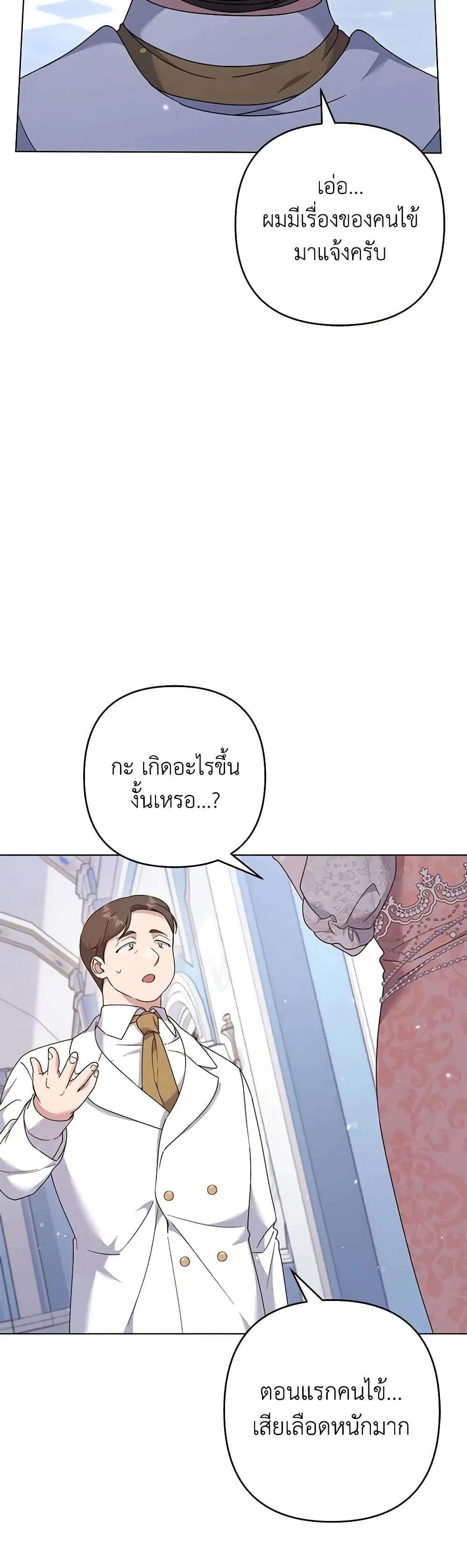 หน้า 18 จาก 44