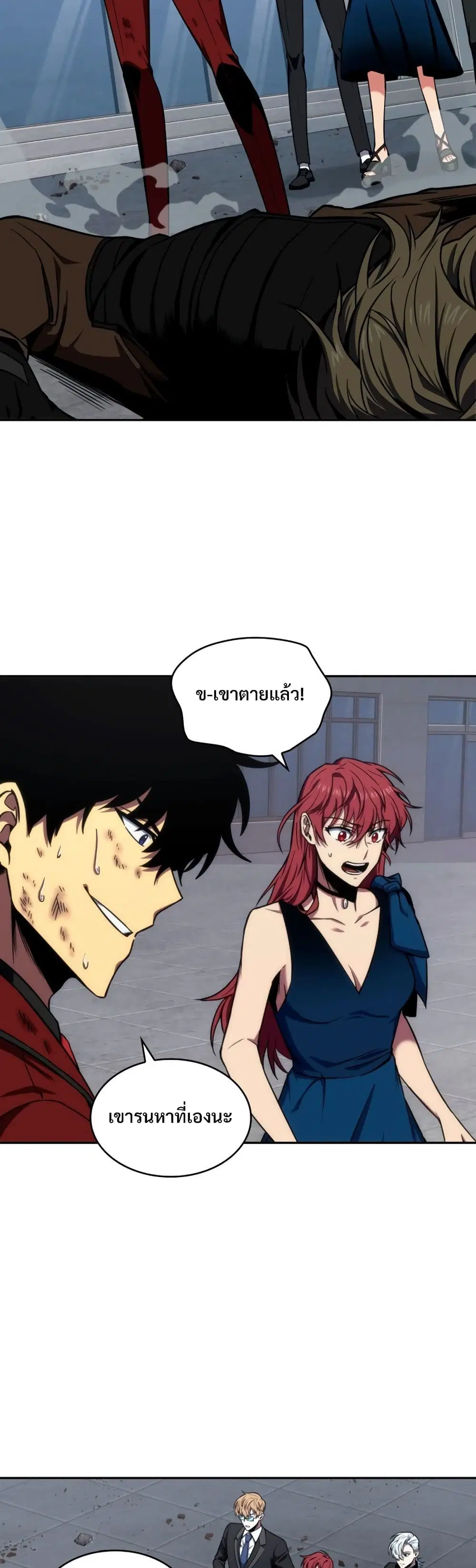 หน้า 32 จาก 40
