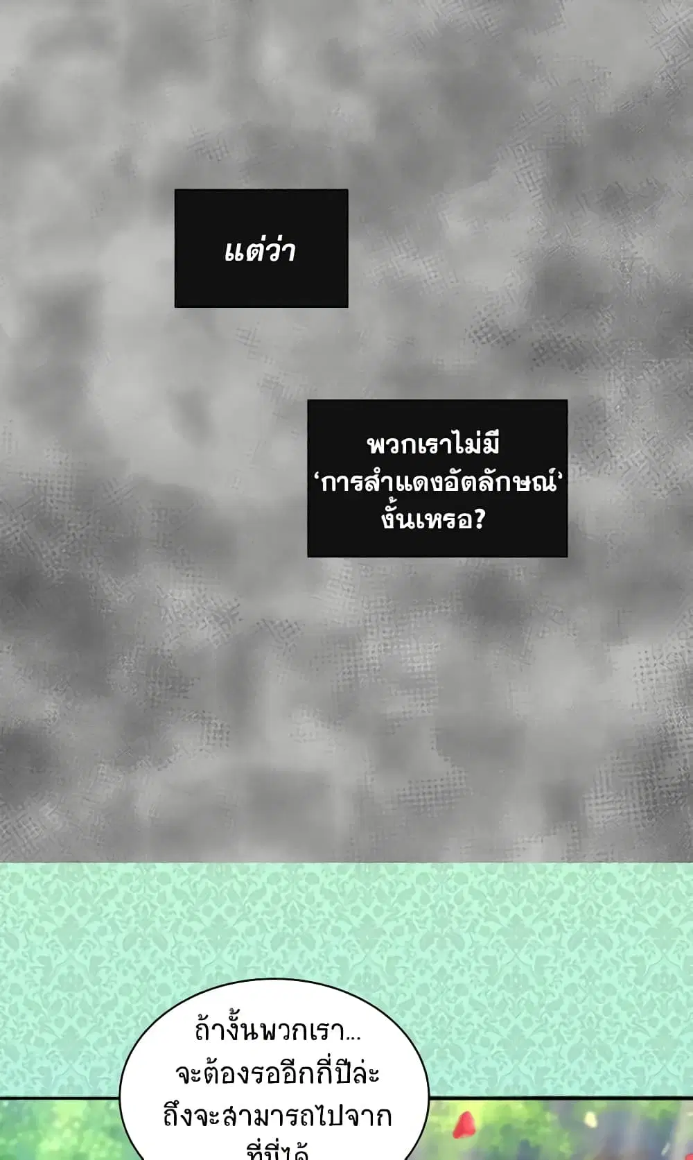 หน้า 16 จาก 36