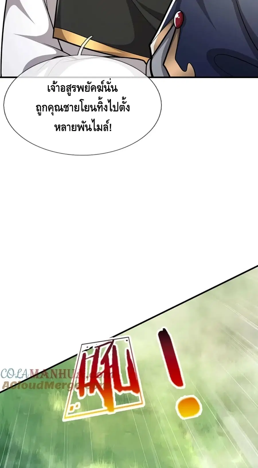หน้า 7 จาก 42