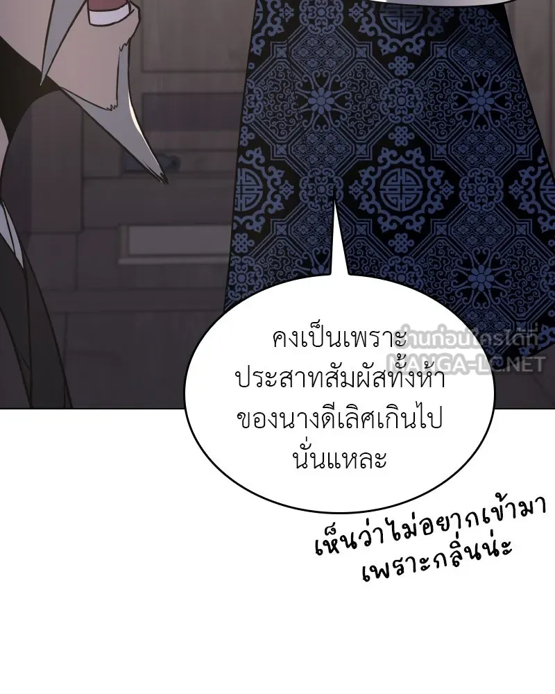 หน้า 117 จาก 218