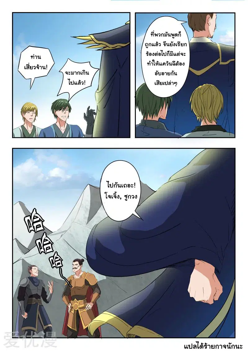 หน้า 9 จาก 9