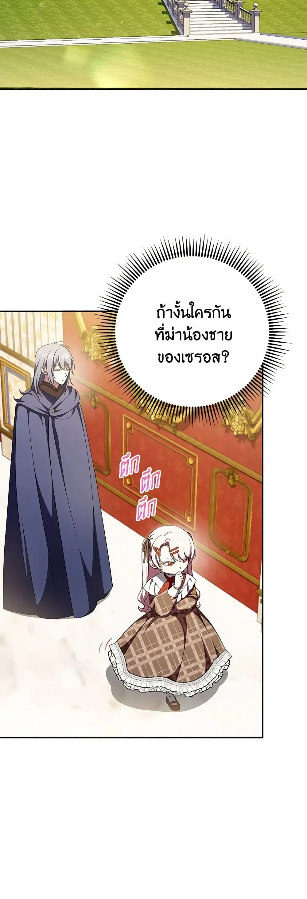 หน้า 28 จาก 48