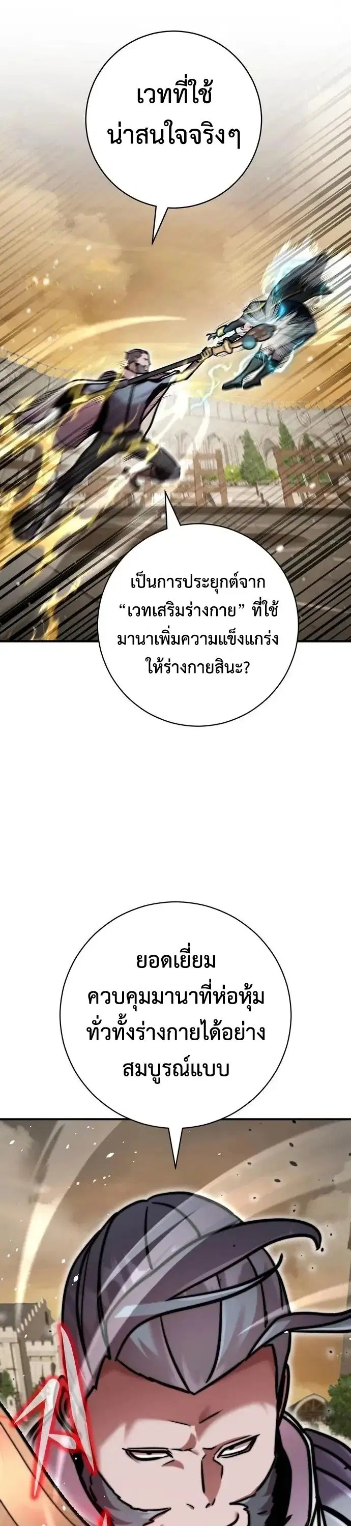 หน้า 57 จาก 68
