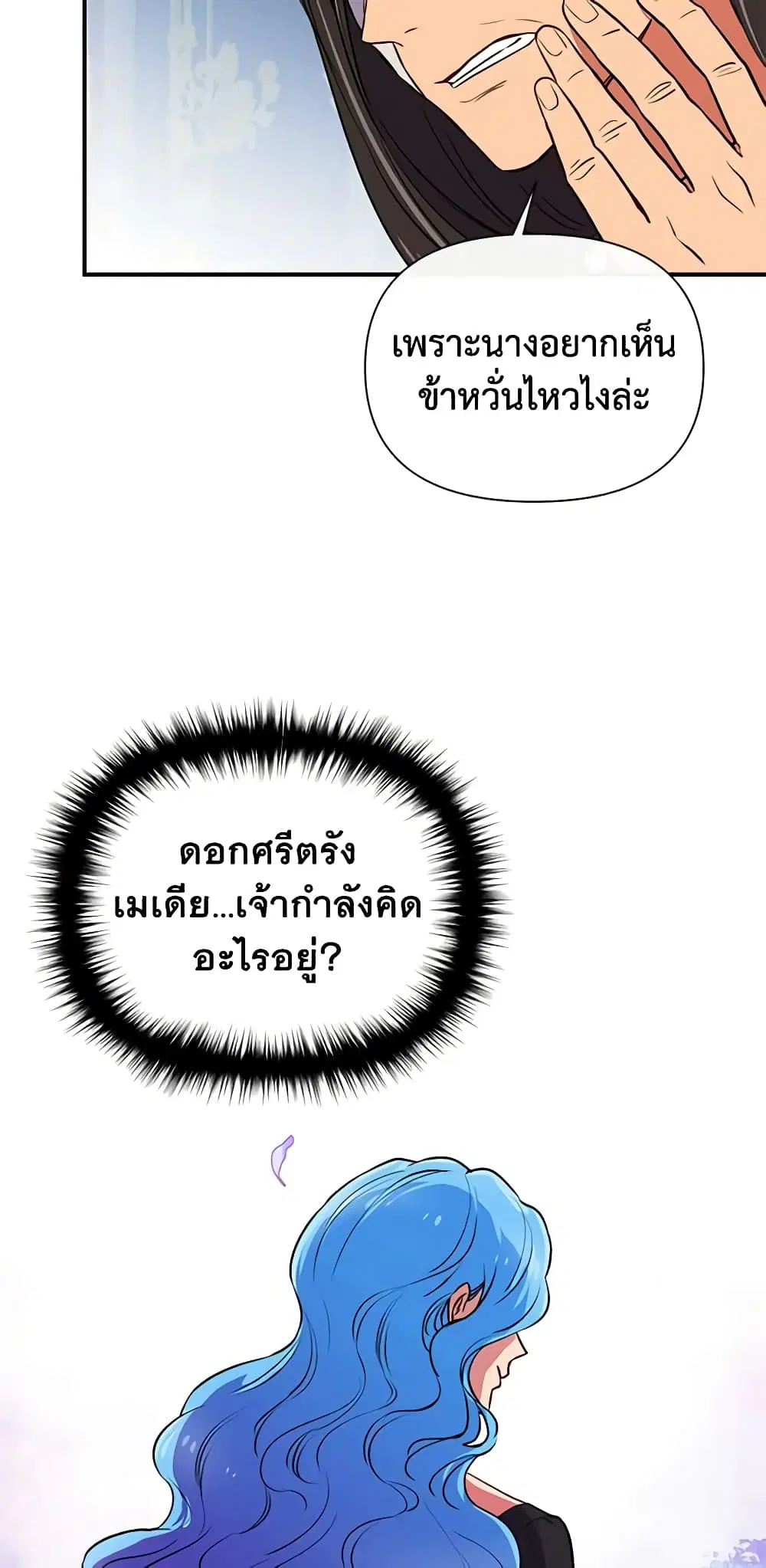 หน้า 40 จาก 46