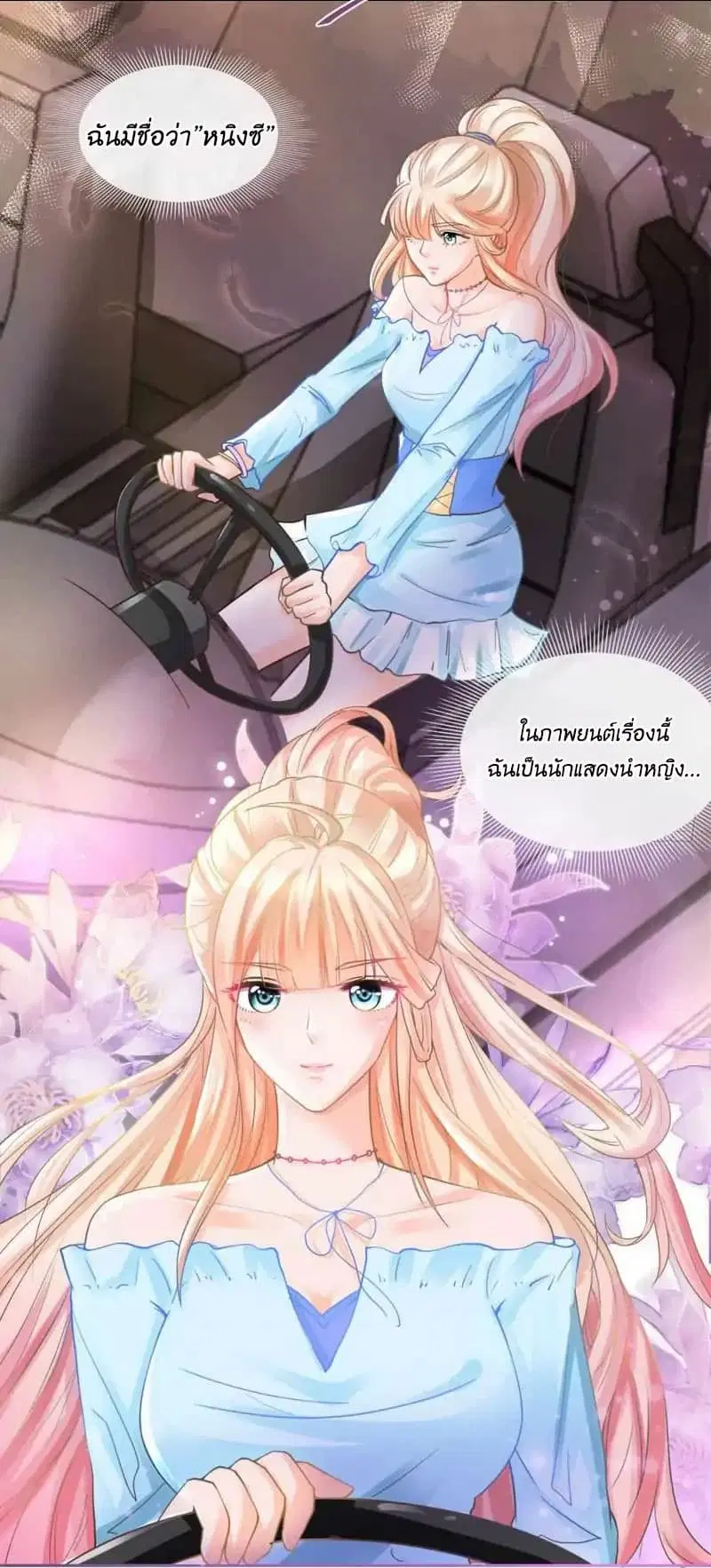 หน้า 5 จาก 27