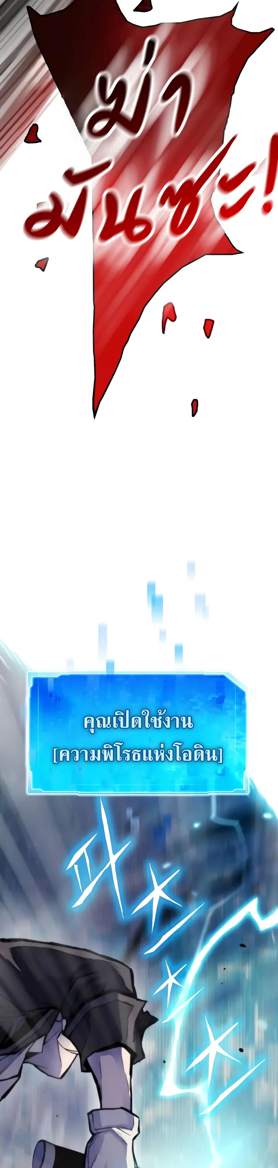 หน้า 46 จาก 50