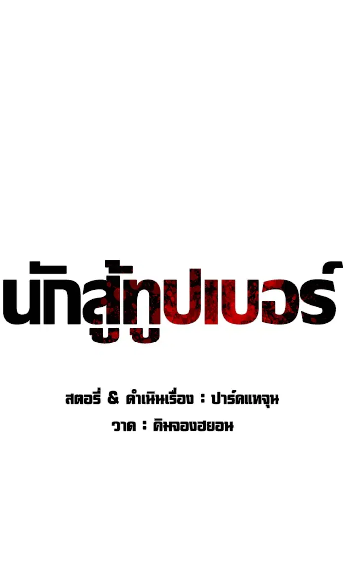 หน้า 16 จาก 140