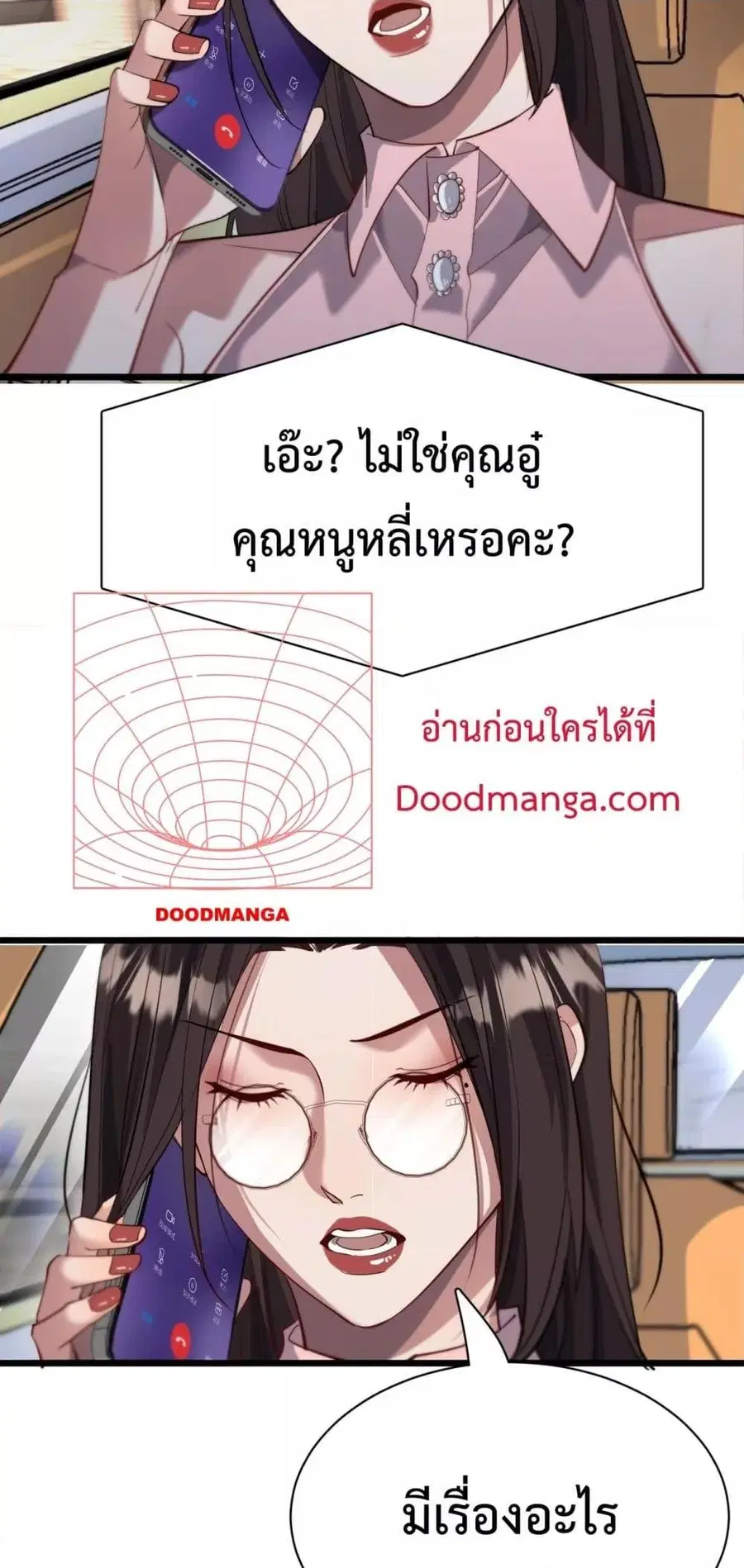 หน้า 37 จาก 42