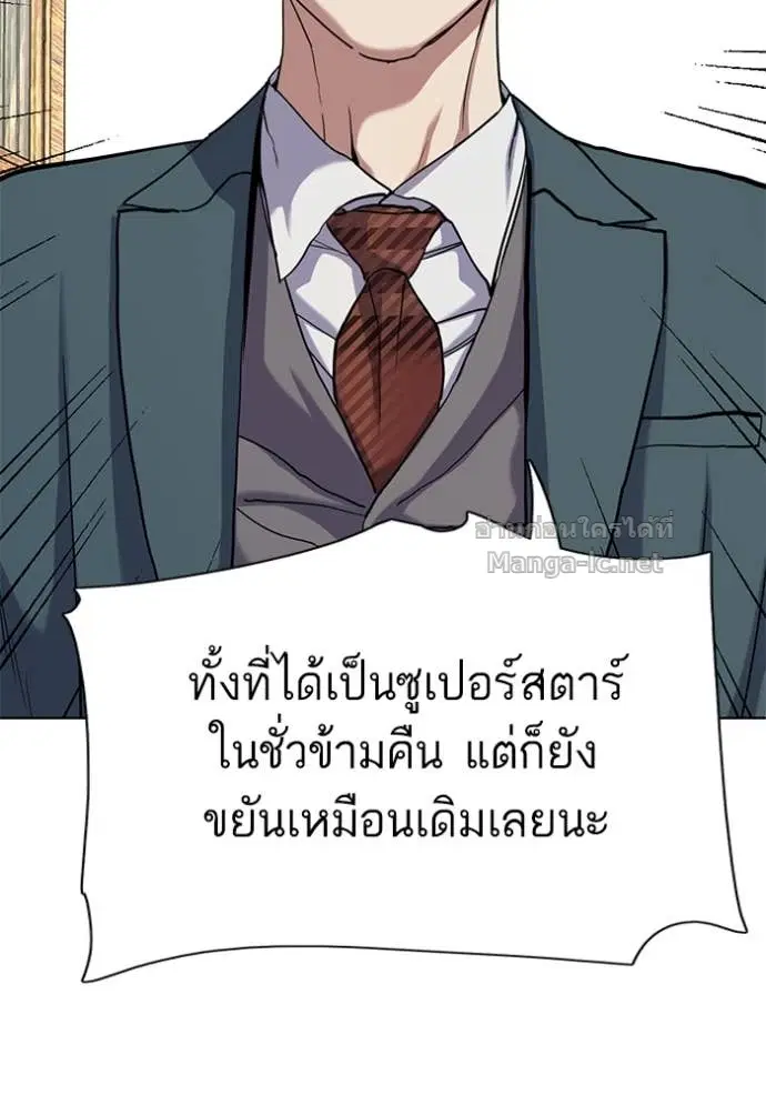 หน้า 68 จาก 136