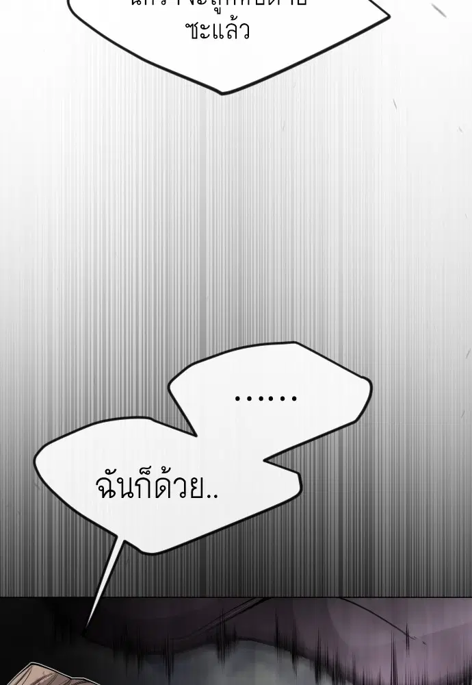 หน้า 33 จาก 183