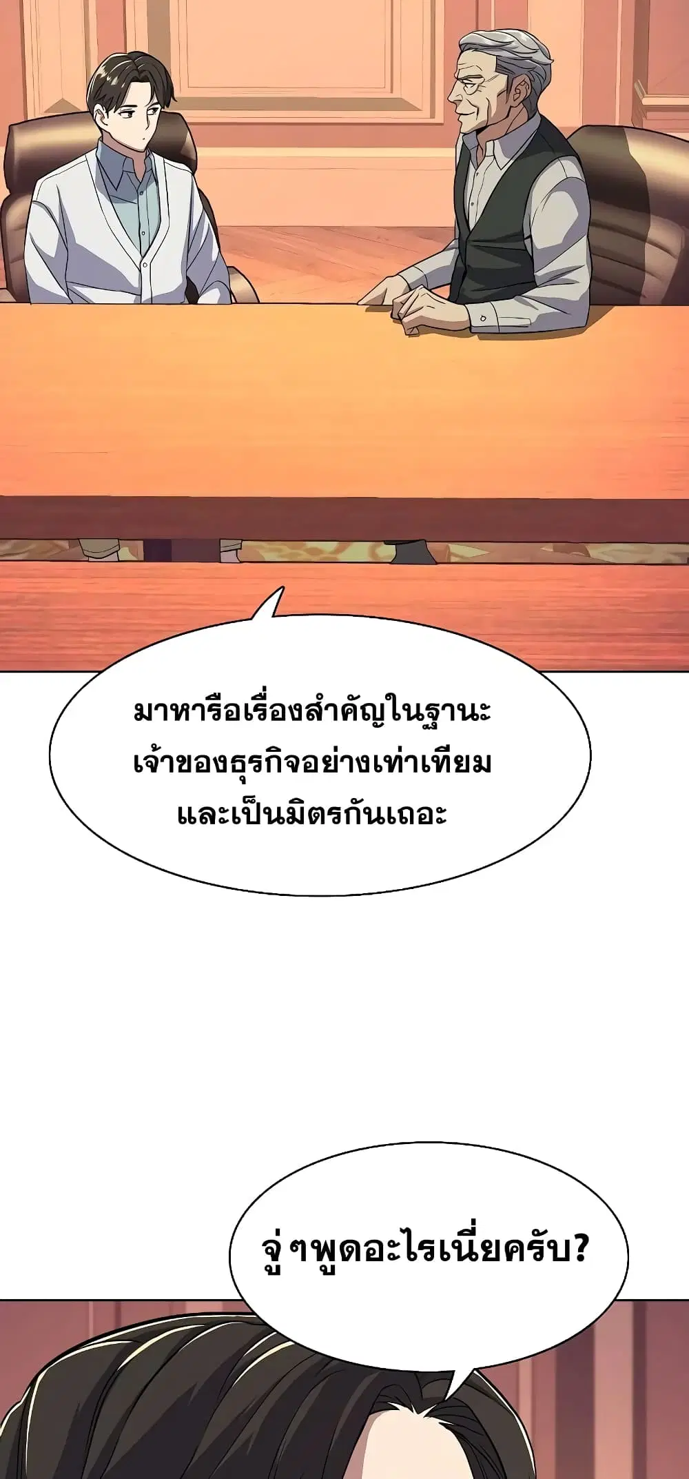 หน้า 57 จาก 82
