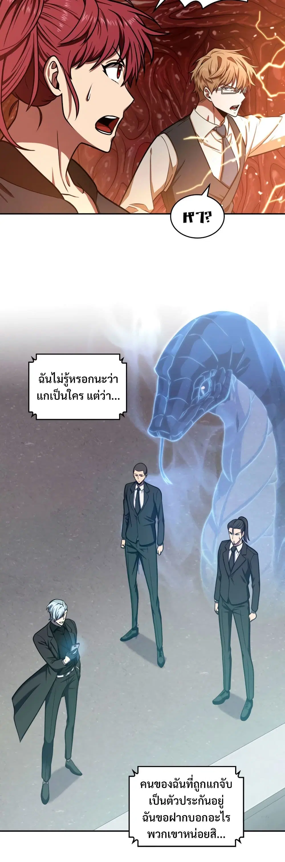 หน้า 14 จาก 40