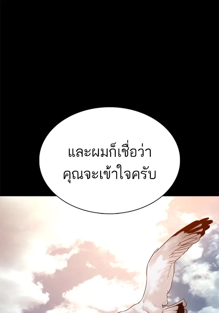 หน้า 95 จาก 138