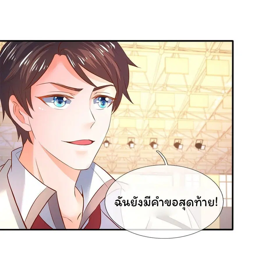 หน้า 10 จาก 20