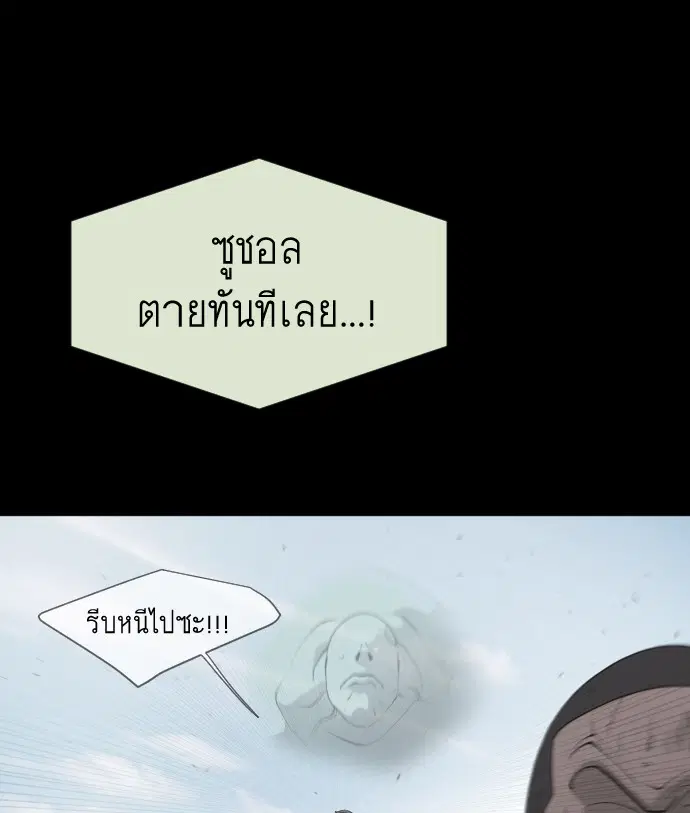 หน้า 36 จาก 118