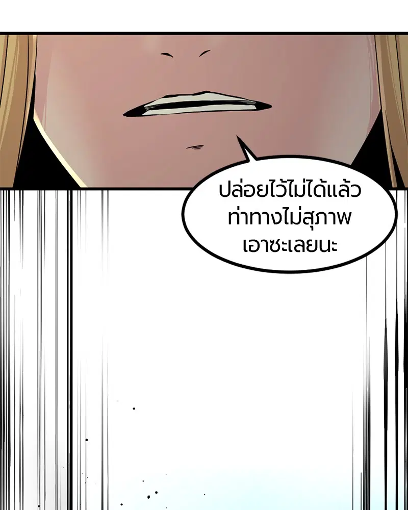 หน้า 62 จาก 157