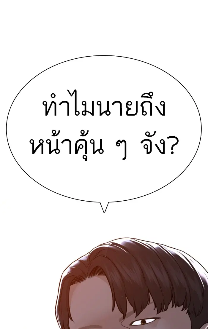 หน้า 143 จาก 145