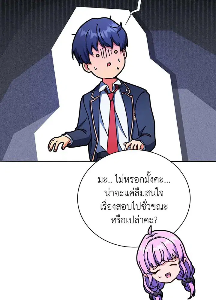 หน้า 100 จาก 104