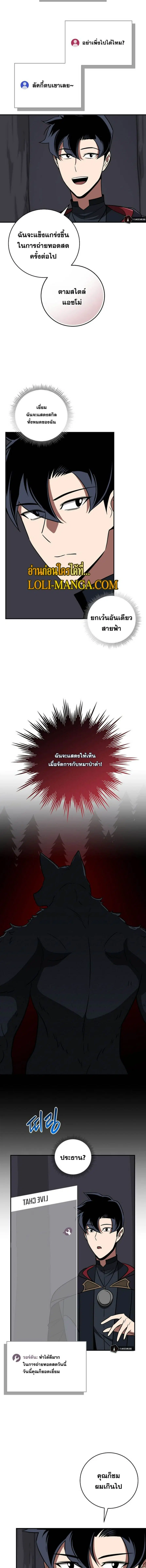 หน้า 10 จาก 15
