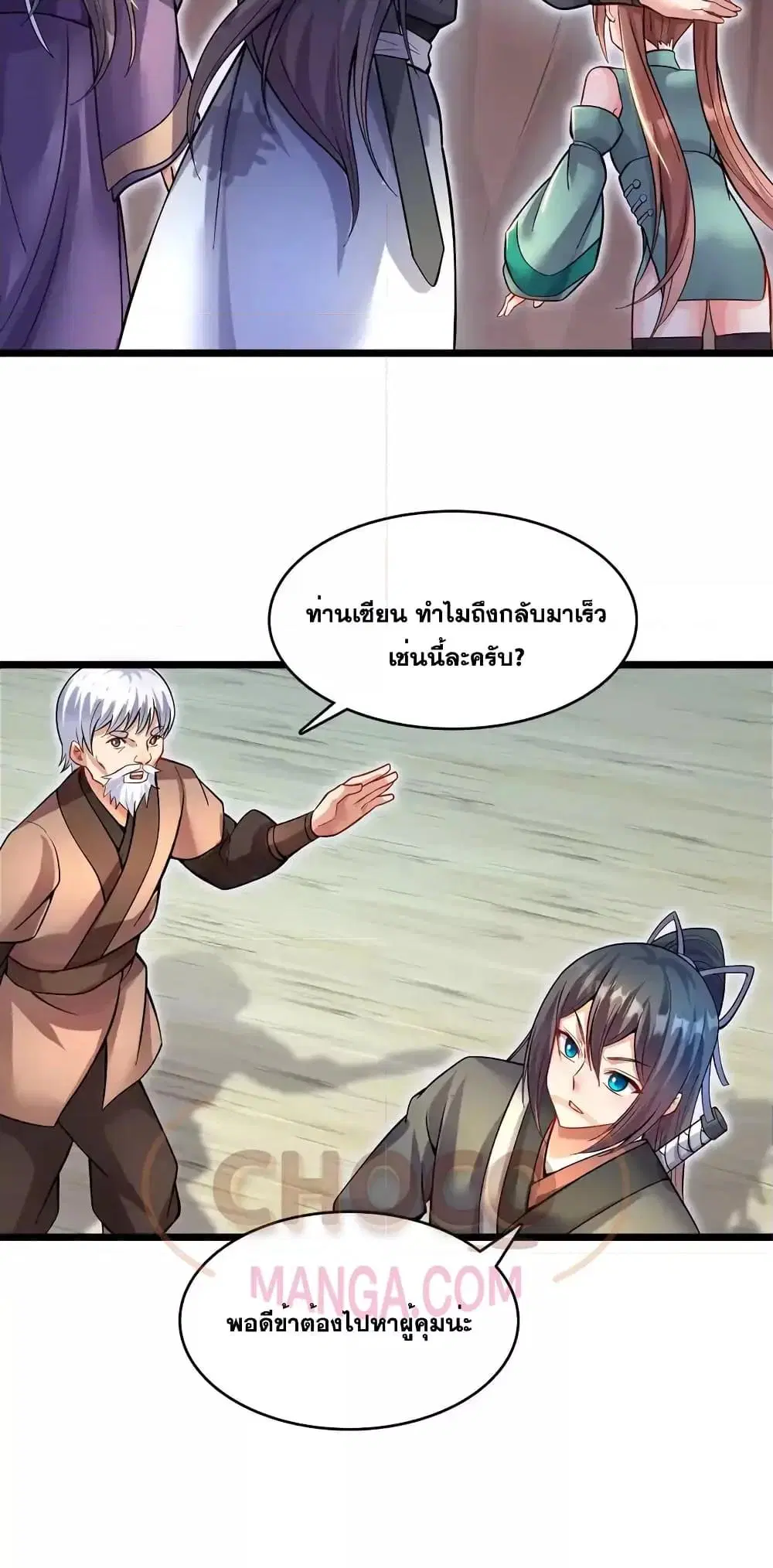 หน้า 13 จาก 32