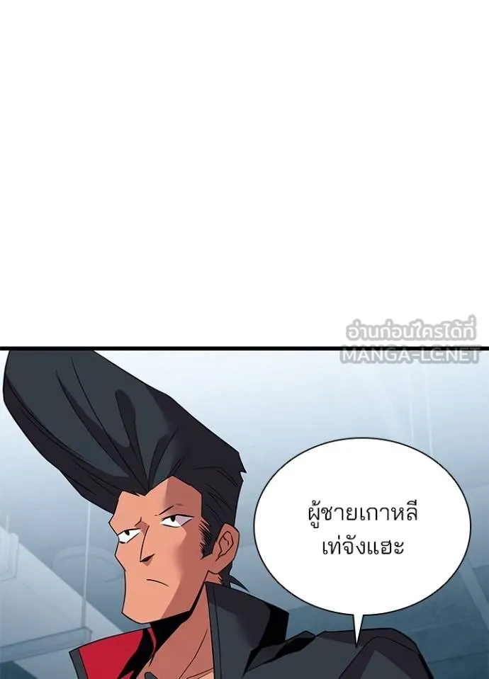 หน้า 56 จาก 117