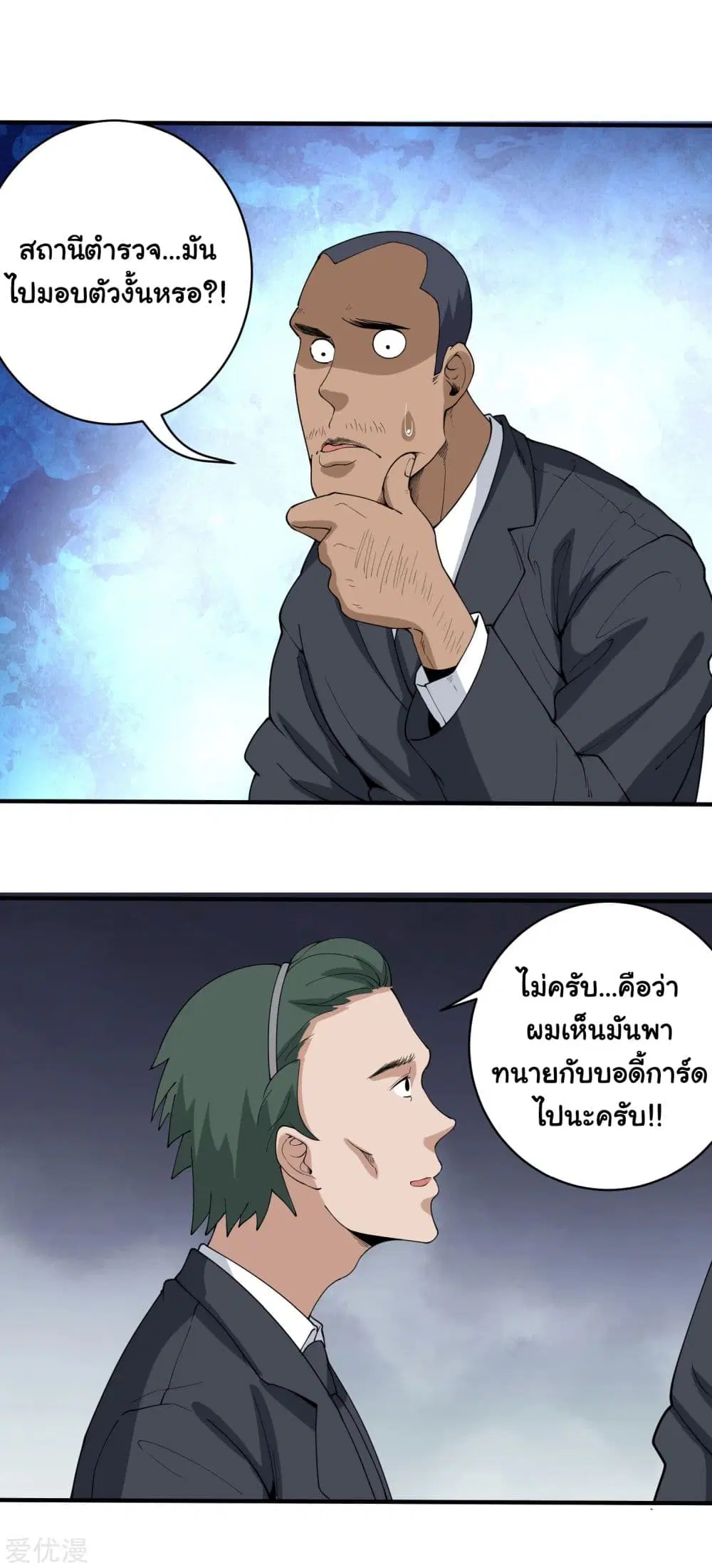 หน้า 5 จาก 22