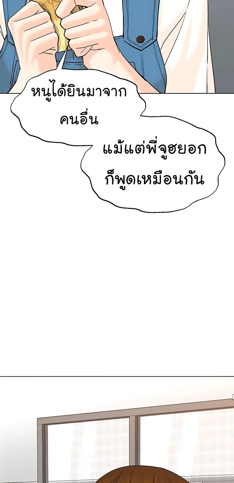 หน้า 33 จาก 87