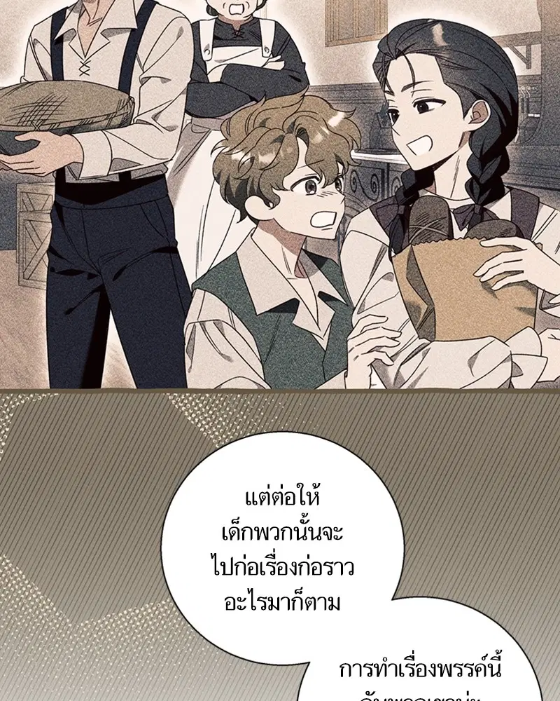หน้า 29 จาก 106