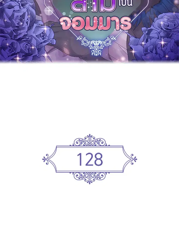 หน้า 2 จาก 67