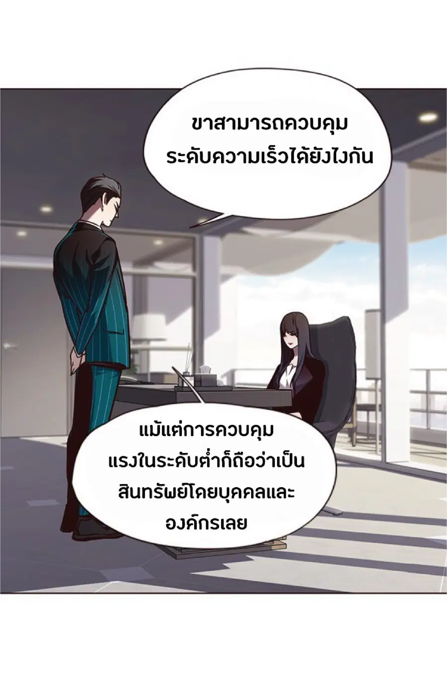 หน้า 43 จาก 69