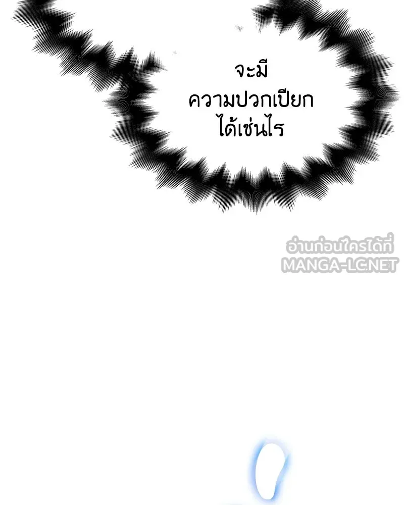 หน้า 84 จาก 206