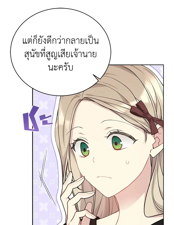 หน้า 51 จาก 108