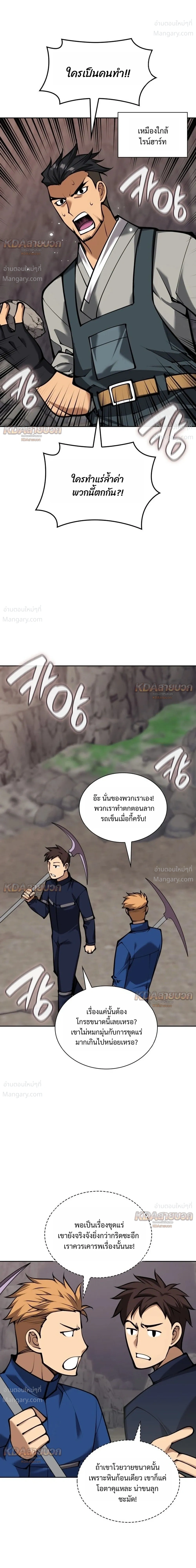 หน้า 13 จาก 58
