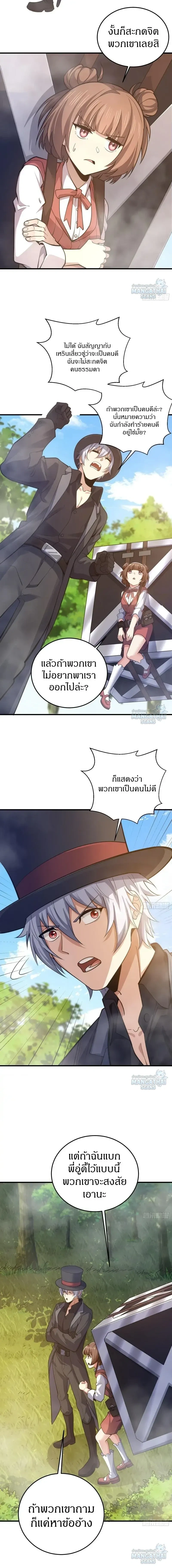 หน้า 4 จาก 16