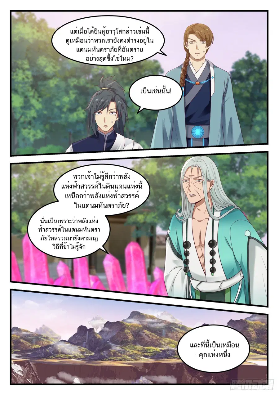 หน้า 13 จาก 13